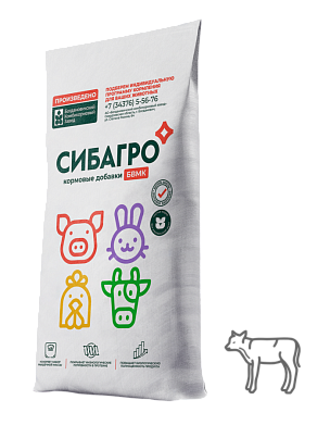 БВМК 63–20% Молодняк 6–12 месяцев